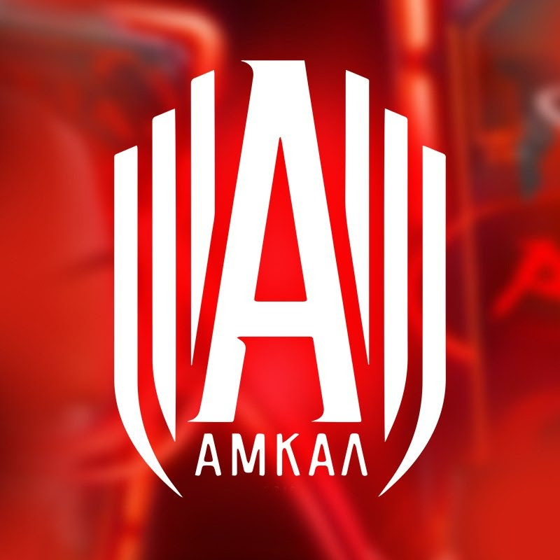 German El Classico — АМКАЛ