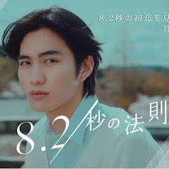 STARRAY DRAMA CHANNEL