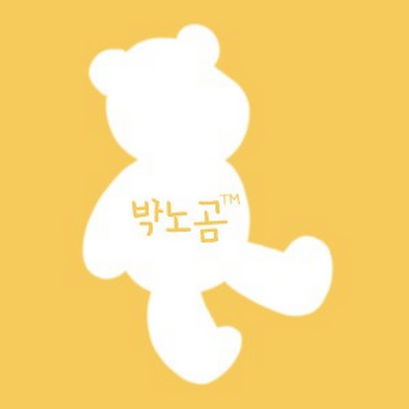 박노곰 thumbnail