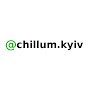 Chillum Kyiv logo
