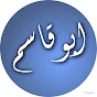 Abu Qasim logo