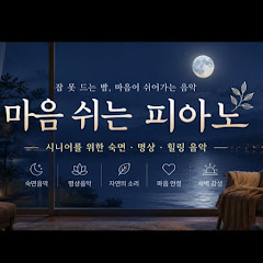 비와 커피 그리고 음악
