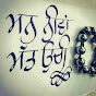 Davinder Sidhu - @DavinderSidhu-w1f - Youtube