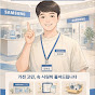 가전삼촌TV