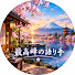 PZkNDXurs3g-channel-avatar-最高峰の語り手