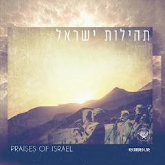 The Messianic Jewish Alliance of Israel - Topic