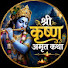 uohtM7nXOXU-channel-avatar-श्री कृष्ण अमृत कथा