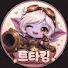 PyFMk-x_uHA-channel-avatar-트타킹