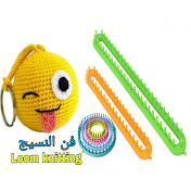 Knitting loom eljammari | النول المستطيل والدائري