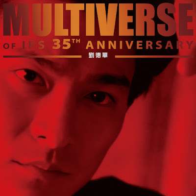 Andy Lau / Lưu Đức Hoa / 劉德華
