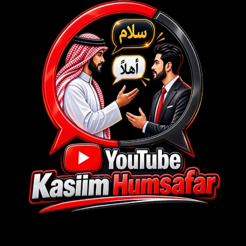 Kasiim Humsafar