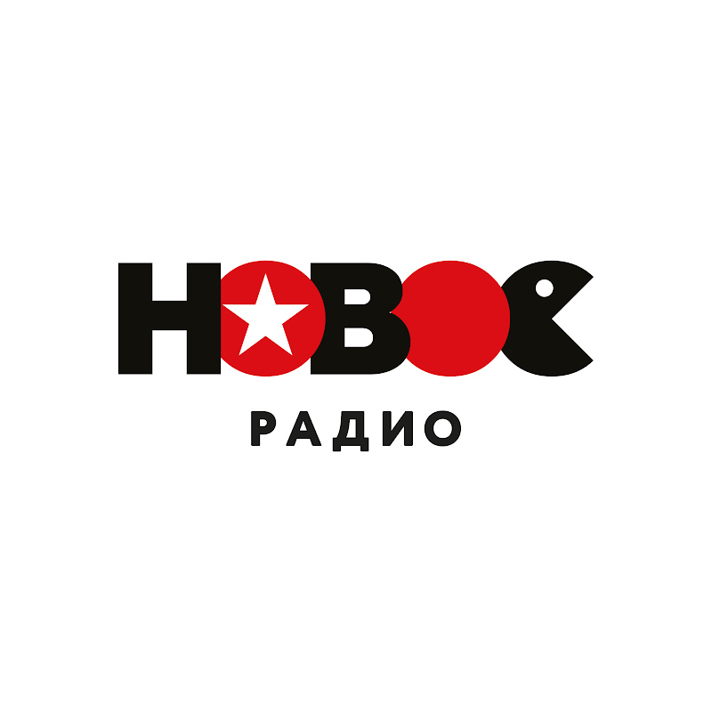 НОВОЕ РАДИО Logo