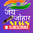 Jay johar news 