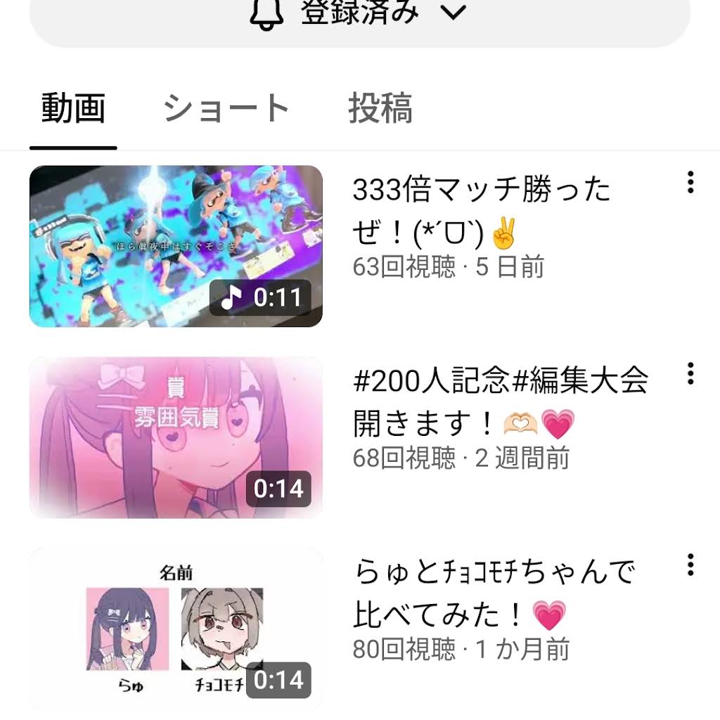 YouTube