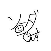 しゅわソーダ