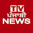Tv Punjabi News
