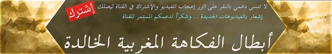 El jahidy COMIC YouTube kanalı avatarı