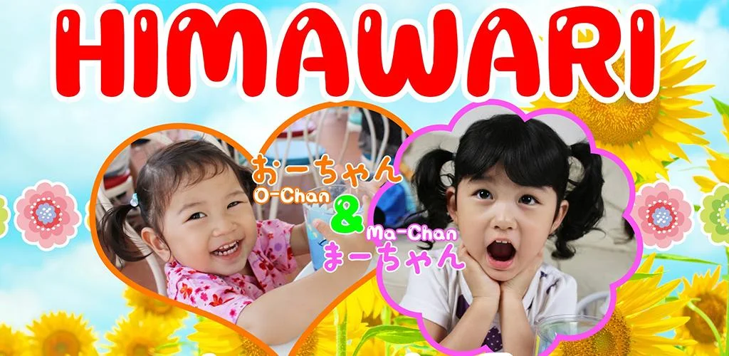 Himawariちゃんねる Apk For Android La Hija El Hijo