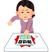 サレ妻みほの修羅場