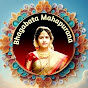 Bhagabata Mahapurana Odia  Image Thumbnail