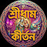 oCMwHg0nVtE-channel-avatar-Sridham kirtan