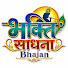 CAV1Nfj64w4-channel-avatar-Bhajan भक्ति साधना