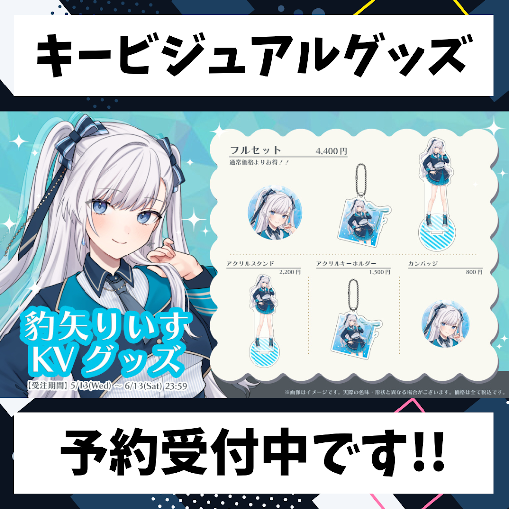 【ユキヤ様】　専用　リクエスト品 YouTube