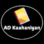AD Kaahaniyan logo