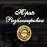 Автор