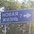 K5djwZ57B0E-channel-avatar-Новая Жизнь РоМашки