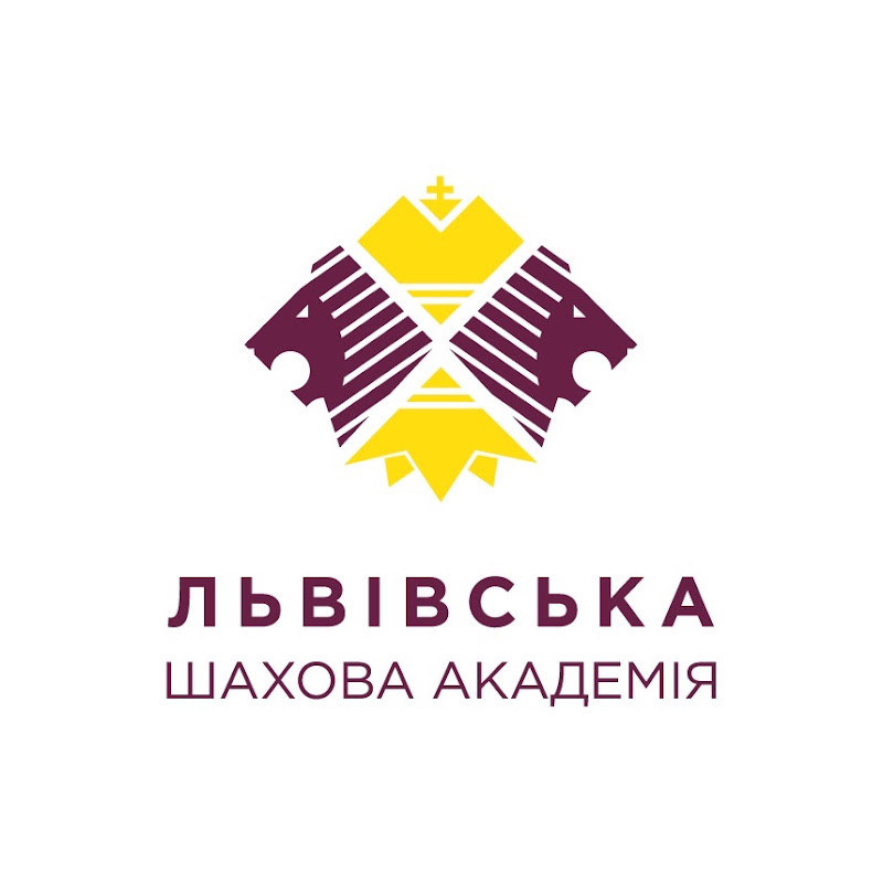 Львівська шахова академія