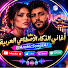 UqheBWiXHYQ-channel-avatar-أغاني الذكاء الاصطناعي العربية  (@AIArabicSongs)