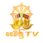 මෛත්‍රි TV -  Maithree TV logo