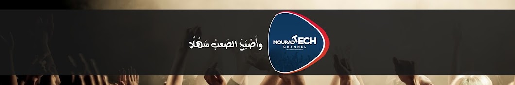 MouradTech ইউটিউব চ্যানেল অ্যাভাটার
