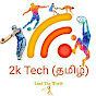 2k Tech Tamil logo