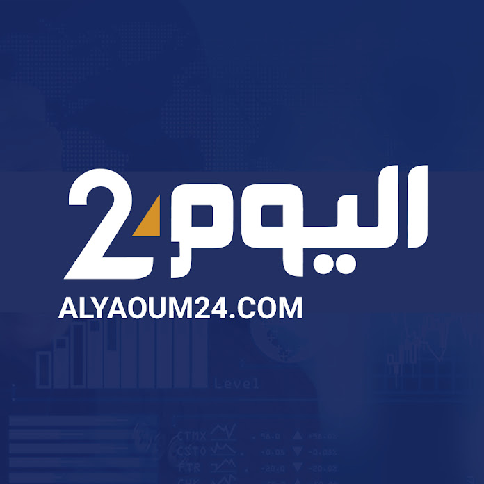 alyaoum24 Net Worth & Earnings (2024)