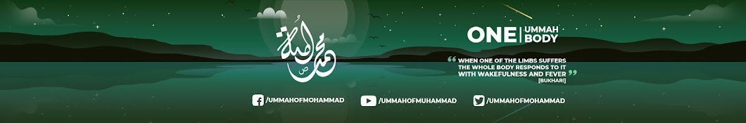 Ummah Of Muhammad Avatar de chaîne YouTube