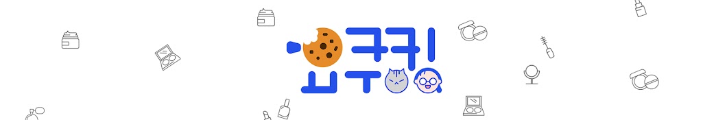 yo cookie Avatar de chaîne YouTube
