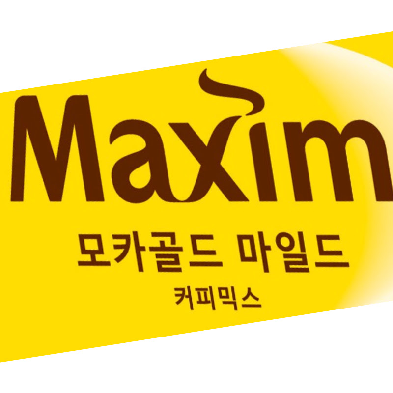 커퓌는맥심