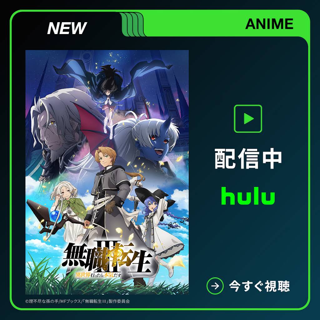 huluです。 YouTube
