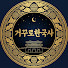 NBPc36-Q2Rk-channel-avatar-거꾸로한국사