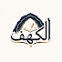 OJ_7_P2-3P0-channel-avatar-Al Kahfi Official