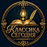 aa9bSme5hok-channel-avatar-Классика сегодня | Аудиокниги 