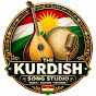 qkPg_Y7lGnw-channel-avatar-The Kurdish Song Studio
