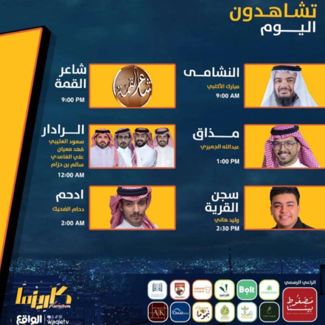 Post from هـيـاء