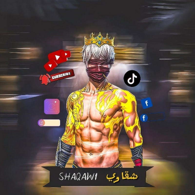   شقاوي SHAQAWI