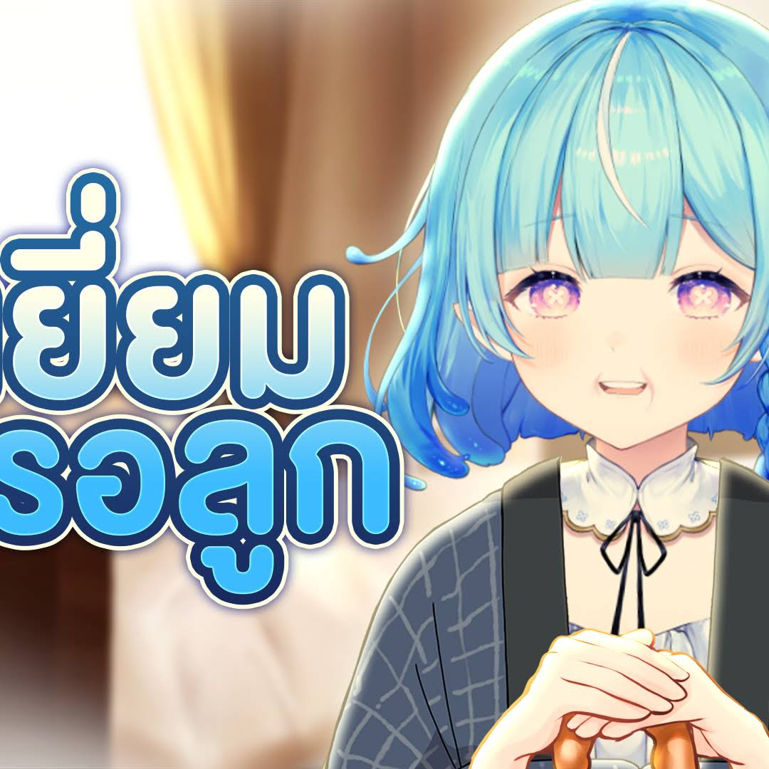 Post from Jolly Estaa Ch. Pixela-Isekai