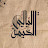 layali alkhaima ليالي الخيمة