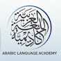 Arabic Language Academy logo