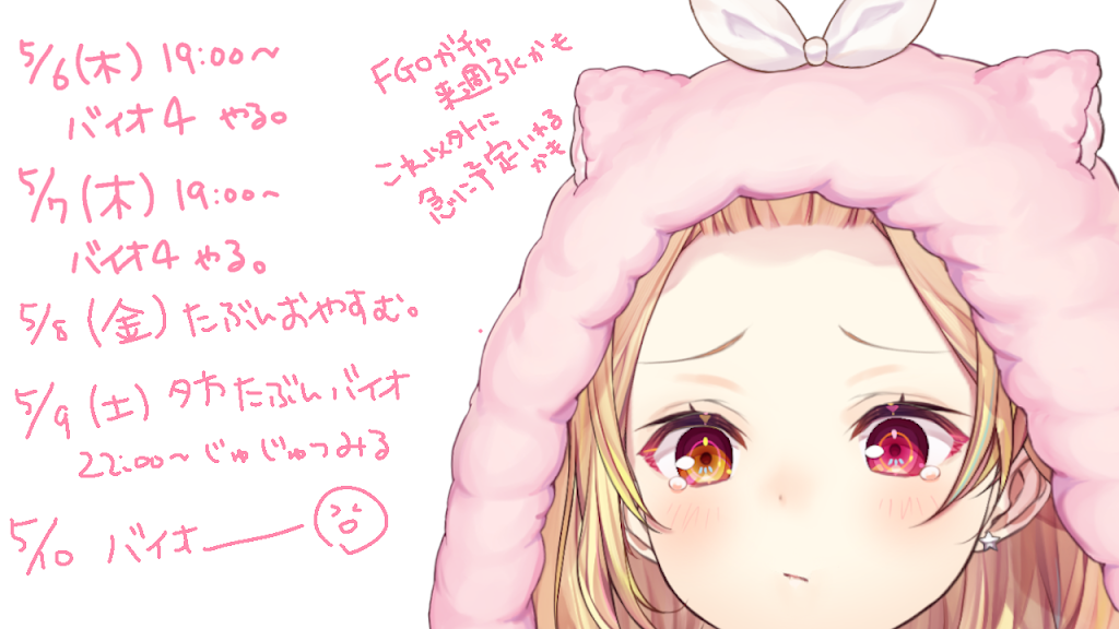 saaa様おまとめページです☆ YouTube